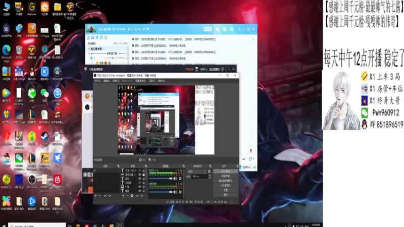 【2021-07-29 19点场】乌鸦Cry：乌鸦Cry的直播间