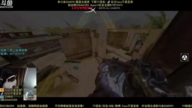 【2021-07-25 20点场】Yaso不是亚索：【Yaso】上海川沙一鸽排位,金皮