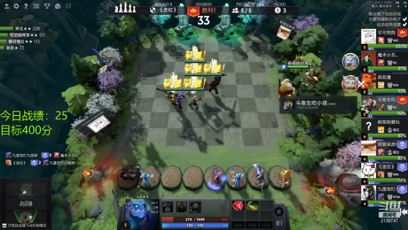 【2021-07-29 20点场】生吃小孩i：三人行必有我师焉 2139747