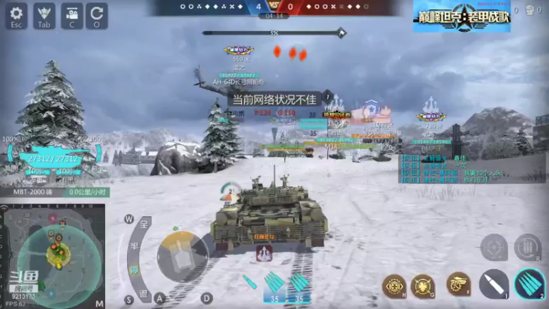 【巅峰坦克】聖殿灬米兰彡的精彩时刻 20210731 21点场(1)