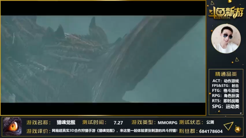 【2021-07-30 16点场】战神丨小龙丶：【猎魂觉醒】拿来吧你！