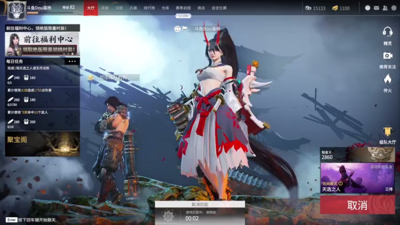 【2021-07-30 10点场】Dou逼杨：我不要掉大分