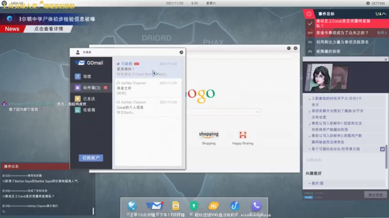 【2021-07-30 14点场】肖像画啊：下饭主播在线下饭 964485