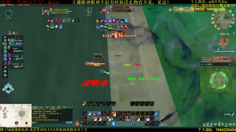 【2021-07-31 15点场】落叶听松：白龙绝境惊现剑三高质量天策和苍云！