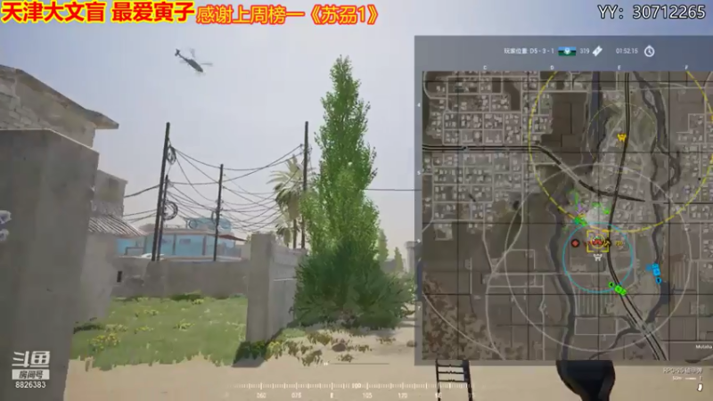 【2021-07-31 00点场】天津大文盲：战场吟游诗人