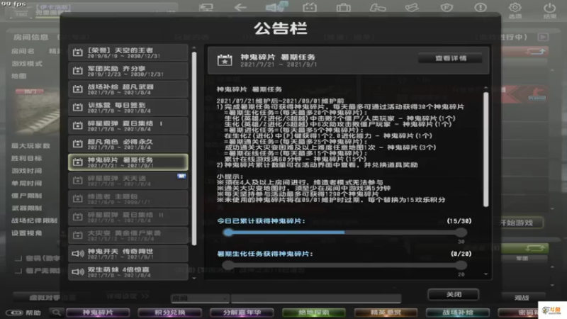 【2021-07-31 14点场】兜里囿颗糖：你要相信光啊