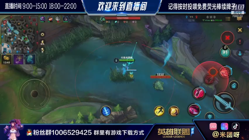 【2021-07-30 14点场】米团呀：又有b测资格了