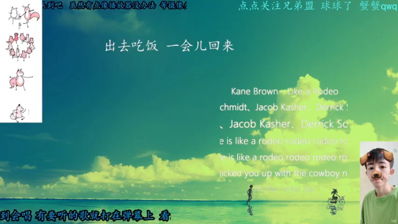 【2021-07-28 19点场】只因我叫blue：有点缓过来了 试试看能不能唱歌