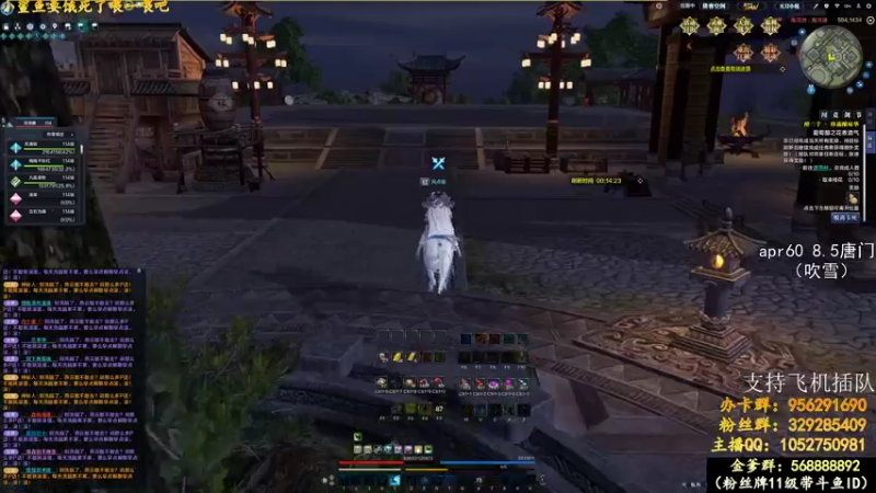 【2021-07-30 22点场】聪明机智梦：渔服激情修罗城
