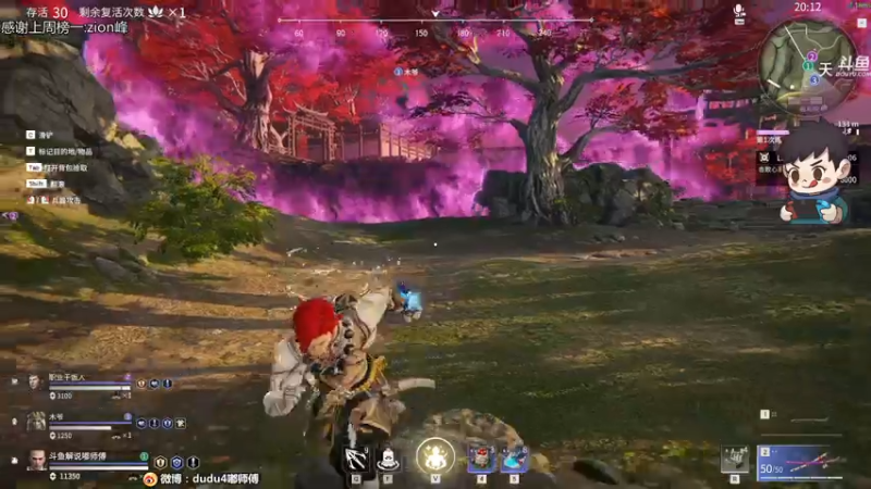 【2021-07-31 02点场】dudu4e嘟师傅：维护局忘了打了，重新冲大师！！！