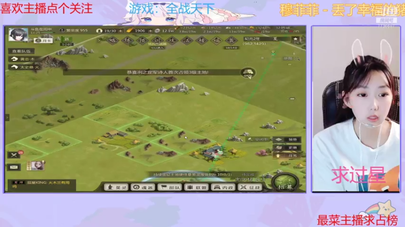 【2021-07-30 12点场】停留在雨中Cium：一起玩全战天下吧