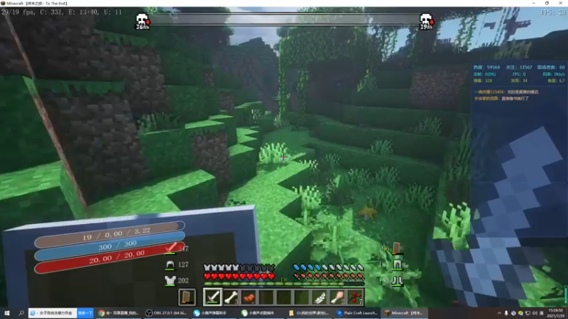 【2021-07-29 15点场】老丶百事：百事 爆肝贪婪第17天