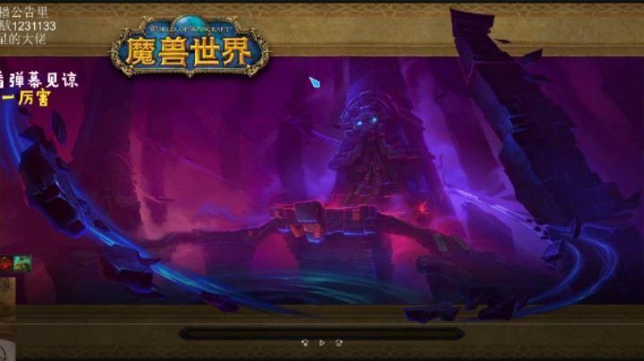 21彼界[残暴，怨毒，死疽，折磨]