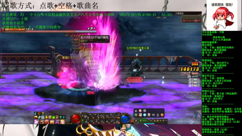 【2021-07-30 18点场】剑雨丶情缘：跨二  每日2+2+4  风暴航路