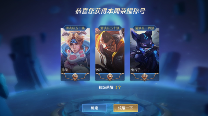 千场孙策视觉盛宴