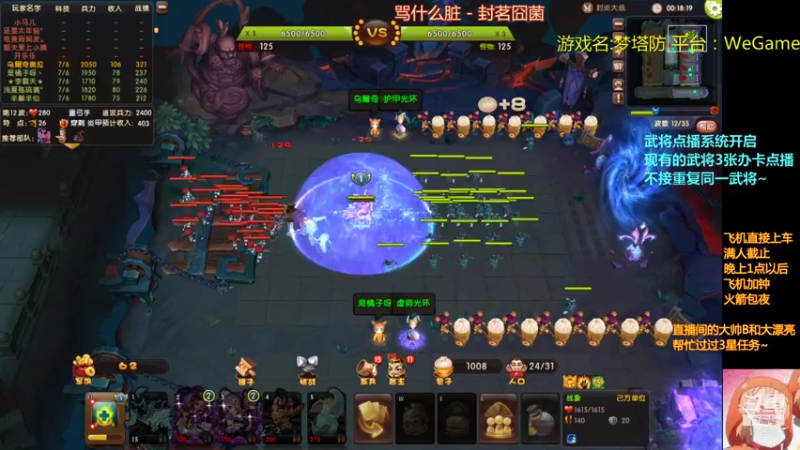 【2021-07-30 21点场】皮小乌：乌：出现吧~皮卡乌！