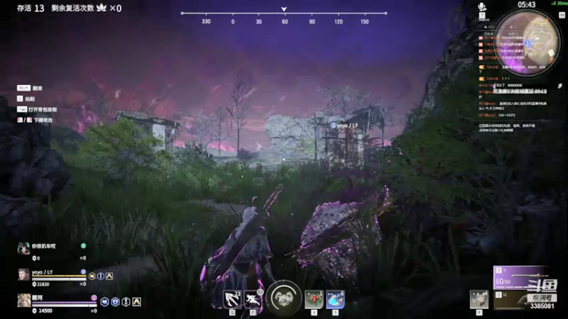 【2021-07-30 22点场】麓珂275：救命 这人好下饭啊！