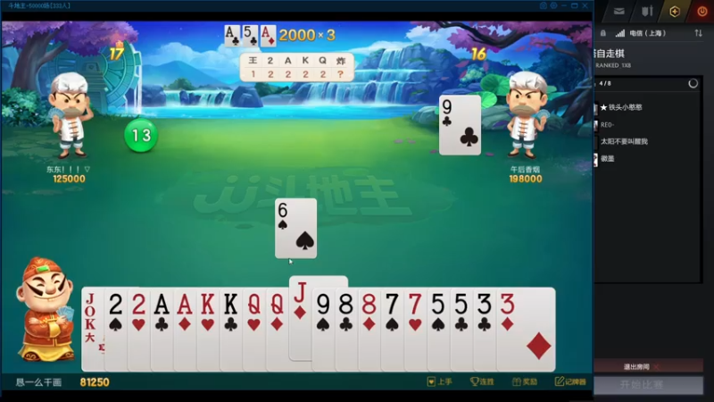 【2021-07-31 01点场】棋待诏3321：望峰不息心~