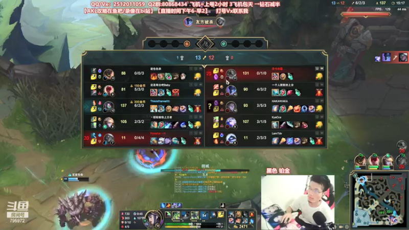 【2021-07-31 00点场】Akl托尼老师：世界顶尖阿卡丽：新版讲解，一学就会嗷！