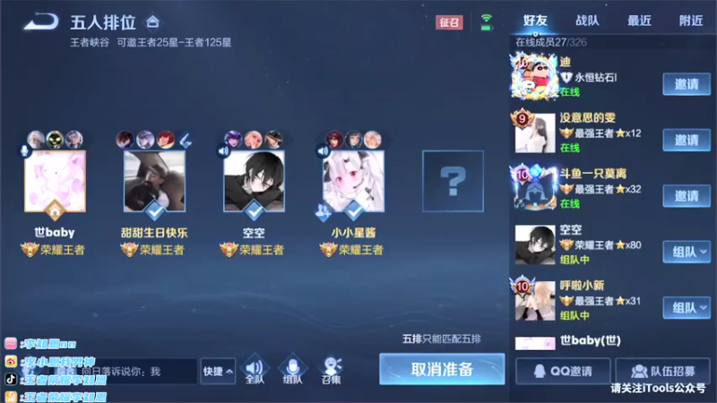 【2021-07-31 15点场】李知恩nn：李：嗯嗯嗯嗯嗯嗯
