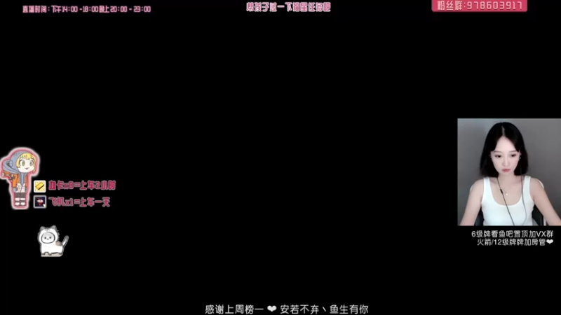 【2021-07-31 14点场】喵赛宁：❤️我爱小帮手不爱我❤️