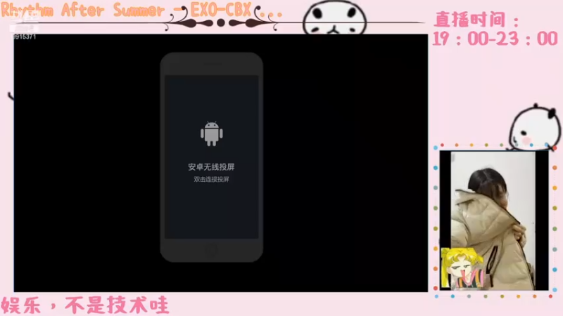 【2021-07-31 19点场】哟哟dy：我是个废物，哭了