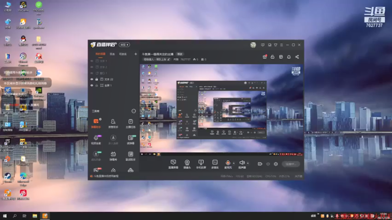 【2021-07-28 17点场】肖雕：斗鱼第一值得关注的主播