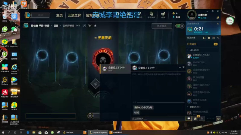 【2021-07-31 00点场】Kzh和洞主凯哥：皮城免费上车 10001451