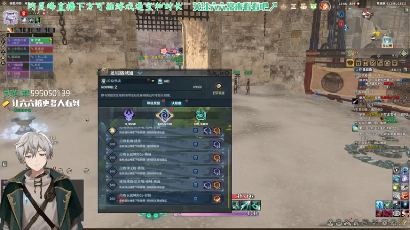 【2021-07-29 15点场】六式zy：【六式】新版本绿T