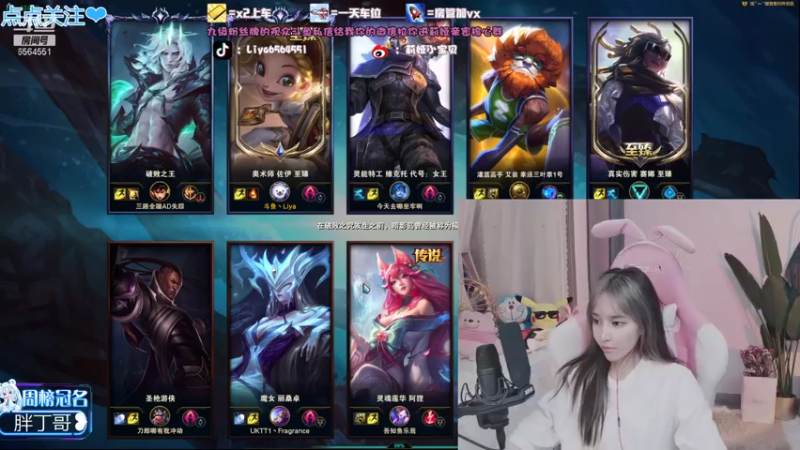 【2021-07-30 19点场】莉娅小宝贝：莉娅：电一灵活啦