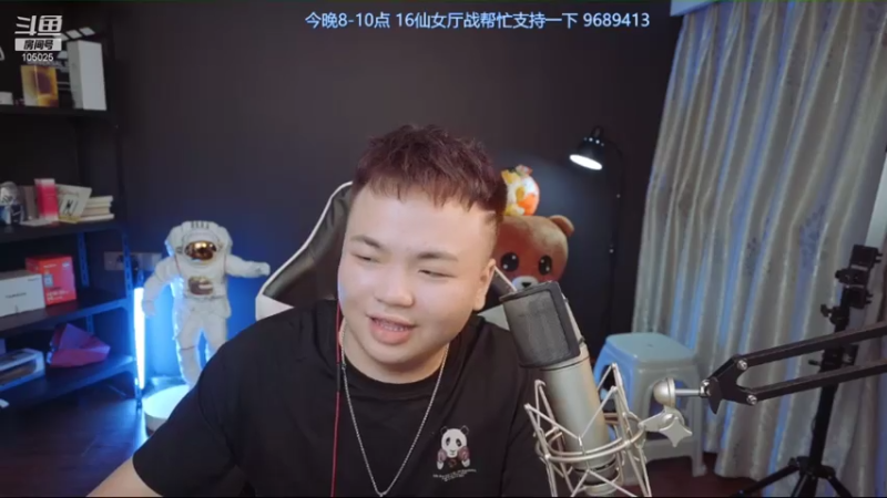 【2021-07-31 21点场】赛文柒Seven：赛文强代播