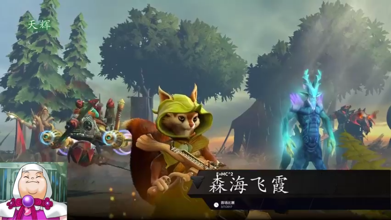 斗鸡dougay+DOTA：上分如喝水，轻松斩获胜利，完全没难度