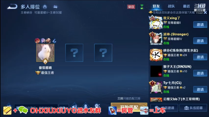 【2021-07-31 05点场】正义的番茄酱：边路小可爱谁见谁都爱