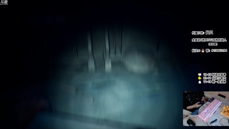 【绝地求生】轻语丶619的精彩时刻 20210731 06点场