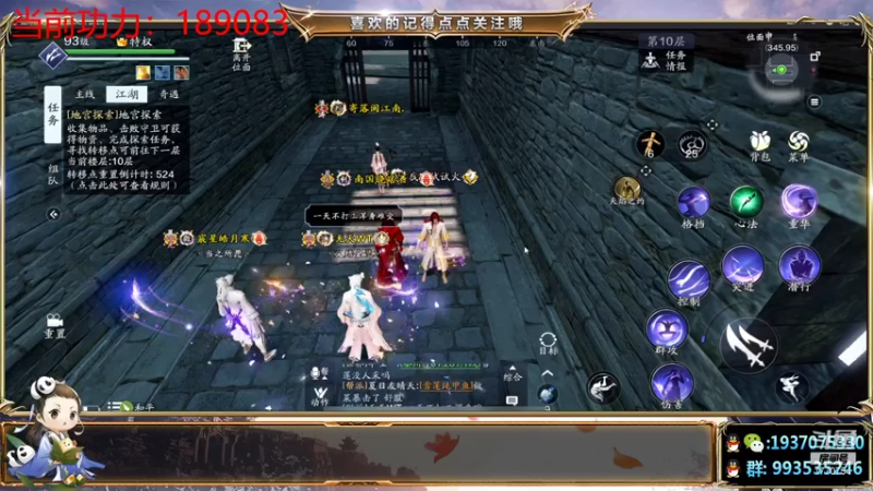 【2021-07-29 19点场】解忧丶丶：新版本1770754