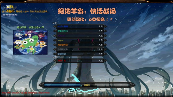 《绝地羊岛》吃鸡单排~