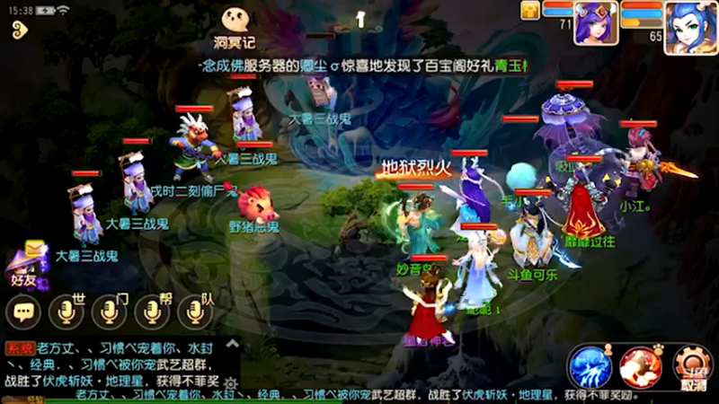【2021-07-28 15点场】雪上喝可口可乐：梦幻般的好玩