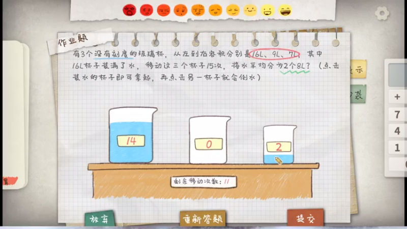 【2021-07-31 21点场】豹小欠：⚡快来领福利码~兑换永久衣服~~