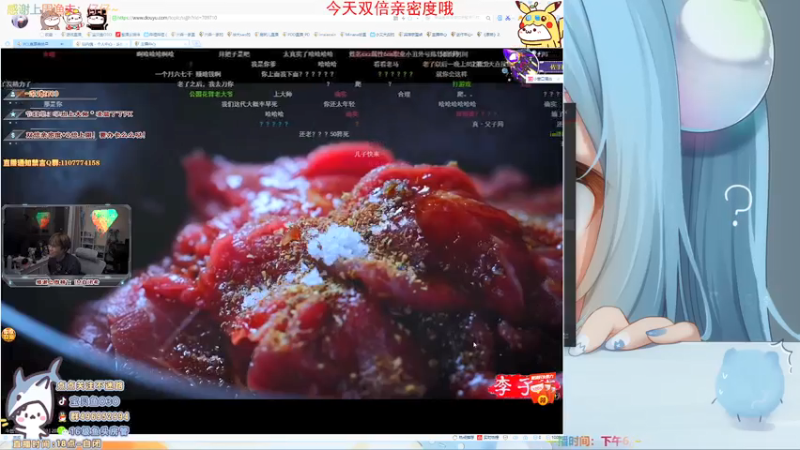 【2021-07-30 20点场】宝贝鱼O3O：永结gogogo(๑´0`๑)