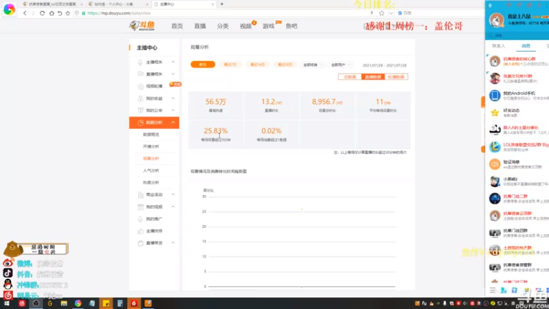 【2021-07-30 08点场】抗寒使者：恶魔小炮创始人1V9真正的ADC