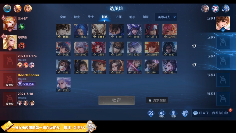 小微