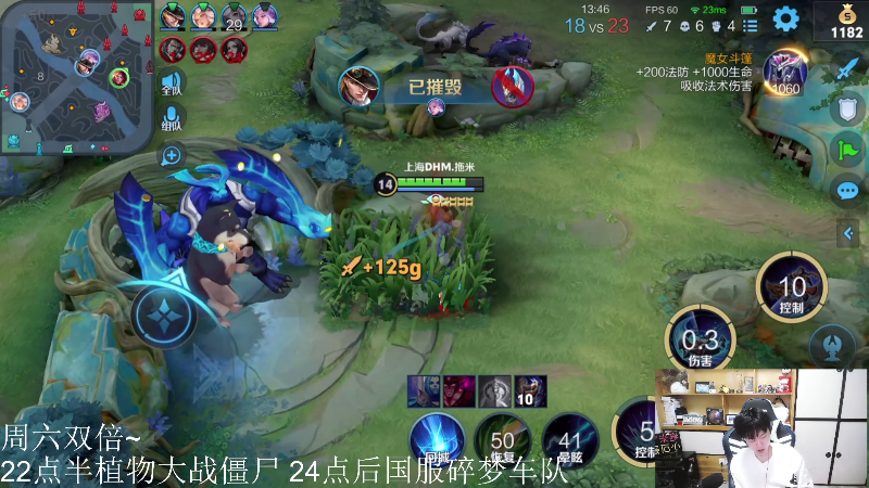 【王者荣耀】DL丶拖米的精彩时刻 20210731 21点场