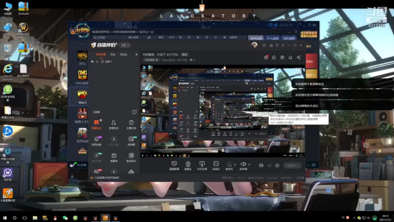 【2021-07-31 20点场】Piano7pink：不好意思，打扰了 4317756