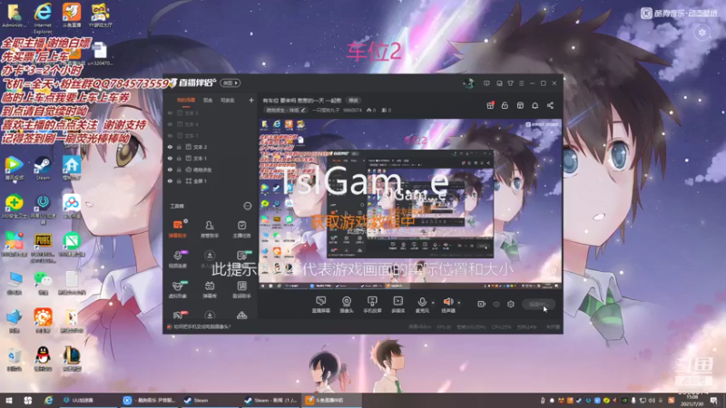 【2021-07-30 15点场】一只樱桃丸子：有车位 要来吗 憨憨的一天 一起憨