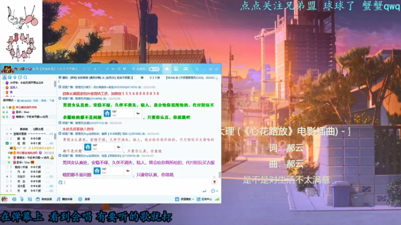 【2021-07-22 02点场】只因我叫blue：休息好了 冲!