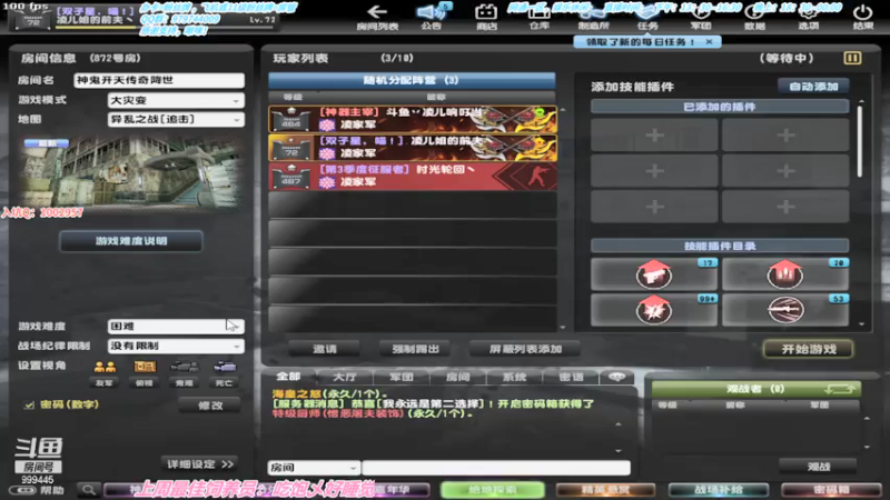 【2021-07-31 00点场】凌儿响叮当灬：姐就是女王，自信带光芒。