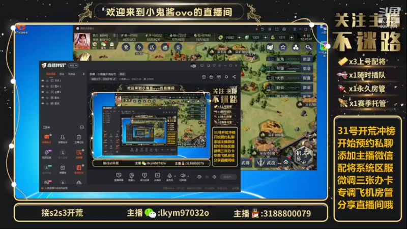 【2021-07-28 12点场】小鬼酱ovo：直播：小鬼酱开荒控号