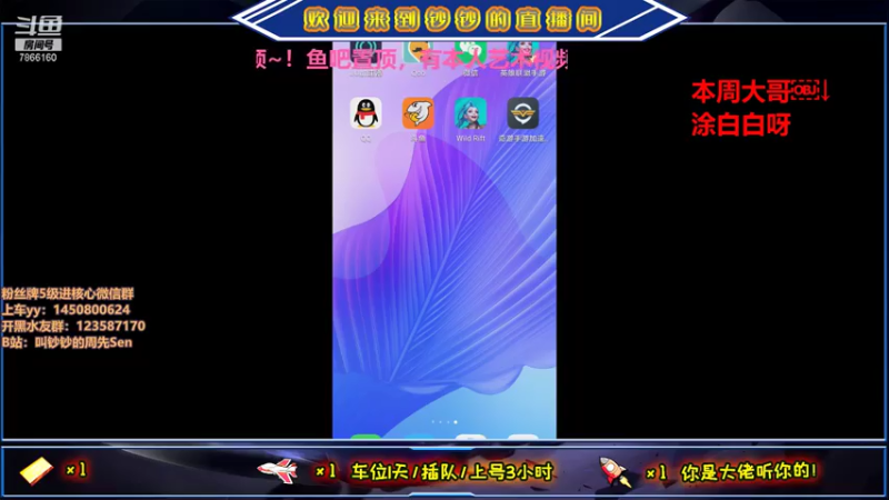 【2021-07-30 12点场】叫钞钞的周先Sen：努力，努力，再努力~！