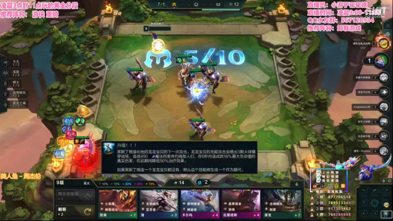 【2021-07-31 05点场】梨落秋溪：二台：当个快乐的通宵仔！！！
