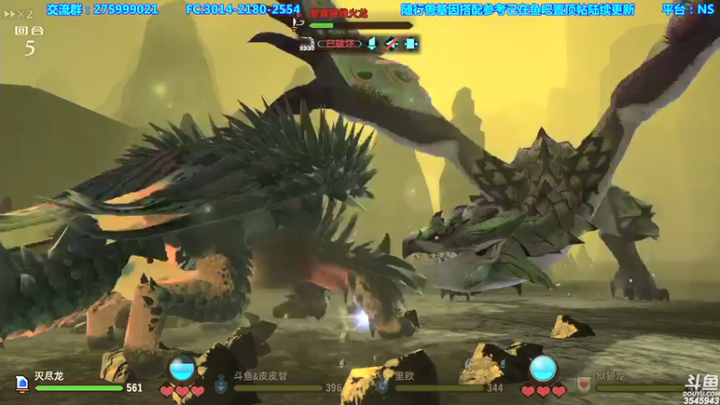 【2021-07-27 23点场】真新镇丨皮皮智：有问必答，怪物猎人物语2，怪猎宝可梦